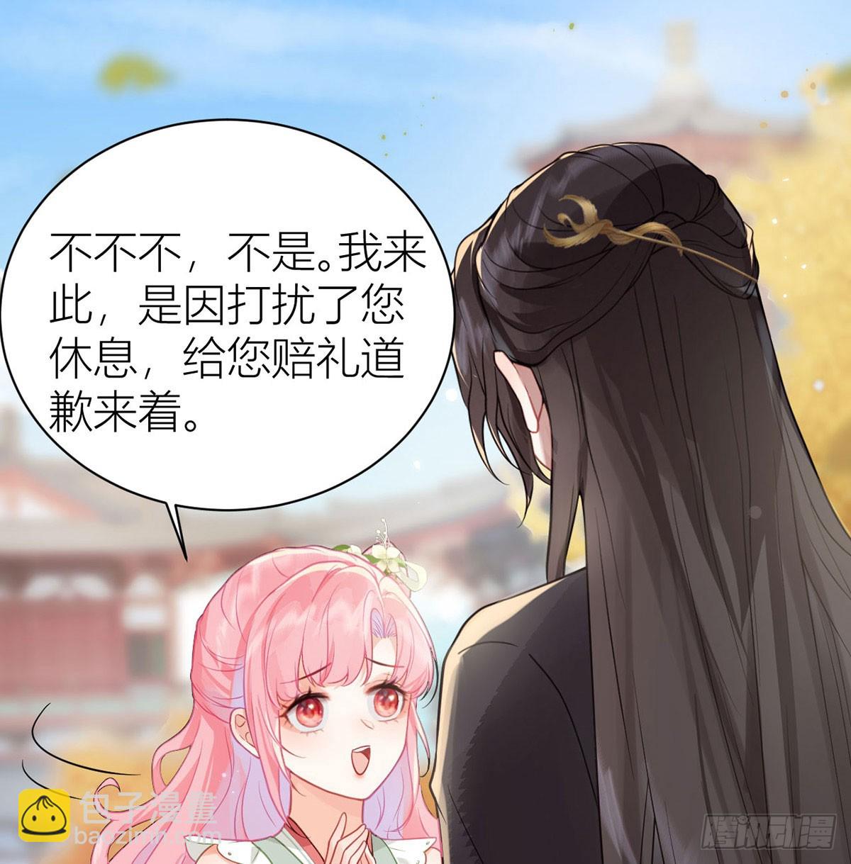 37 皇叔他嘴硬(1/2)-第39话