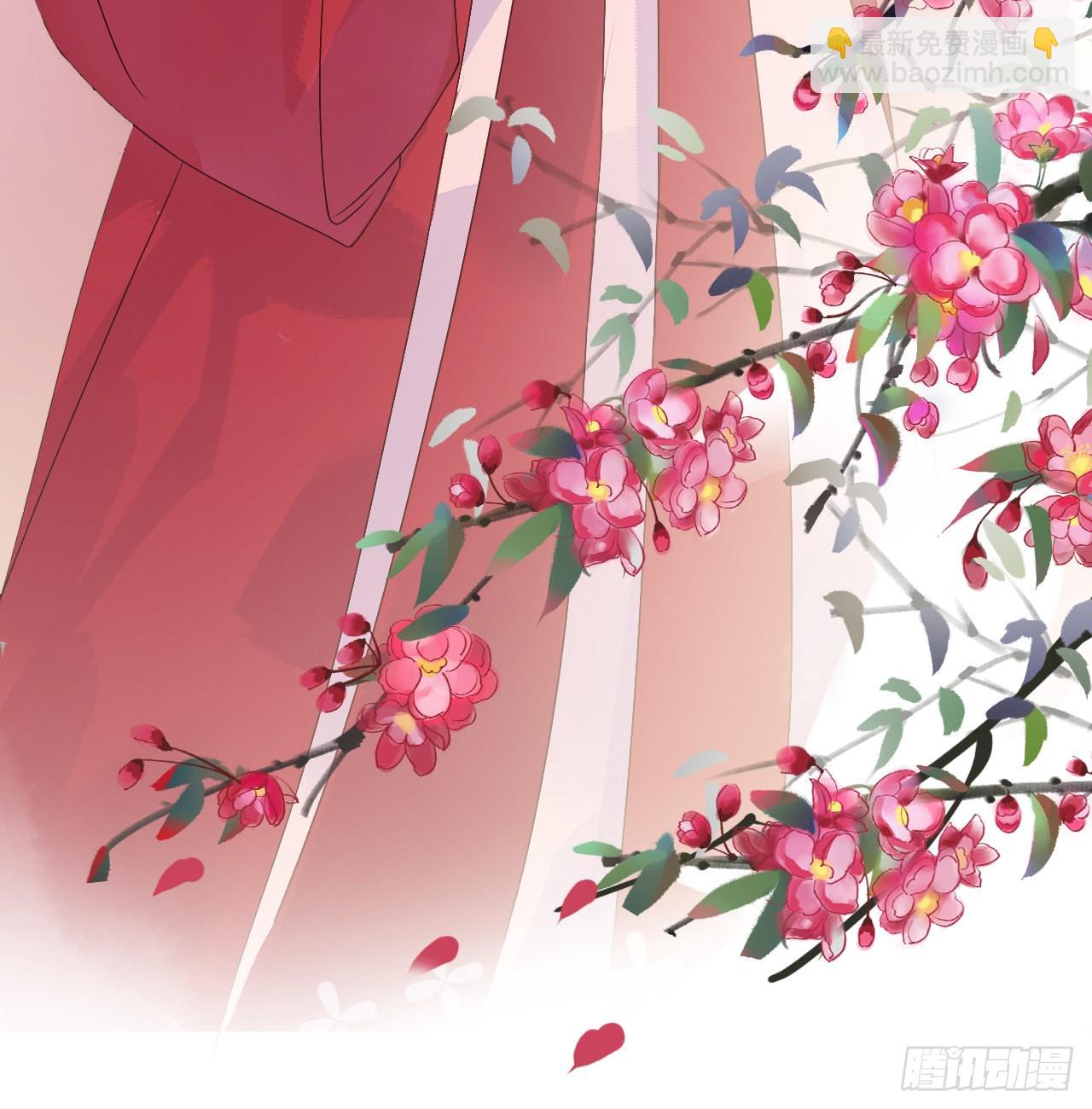 03 从此皇叔不早朝？-第5话