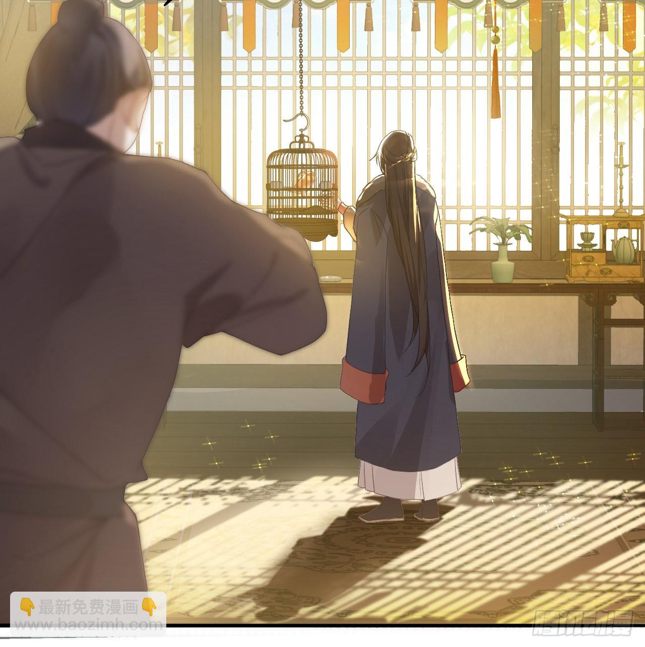 03 从此皇叔不早朝？-第5话