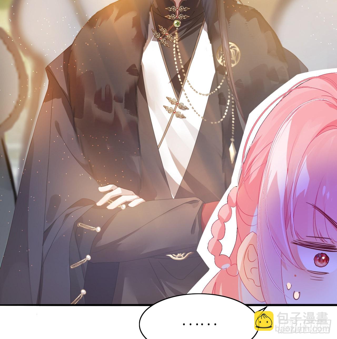 03 从此皇叔不早朝？-第5话