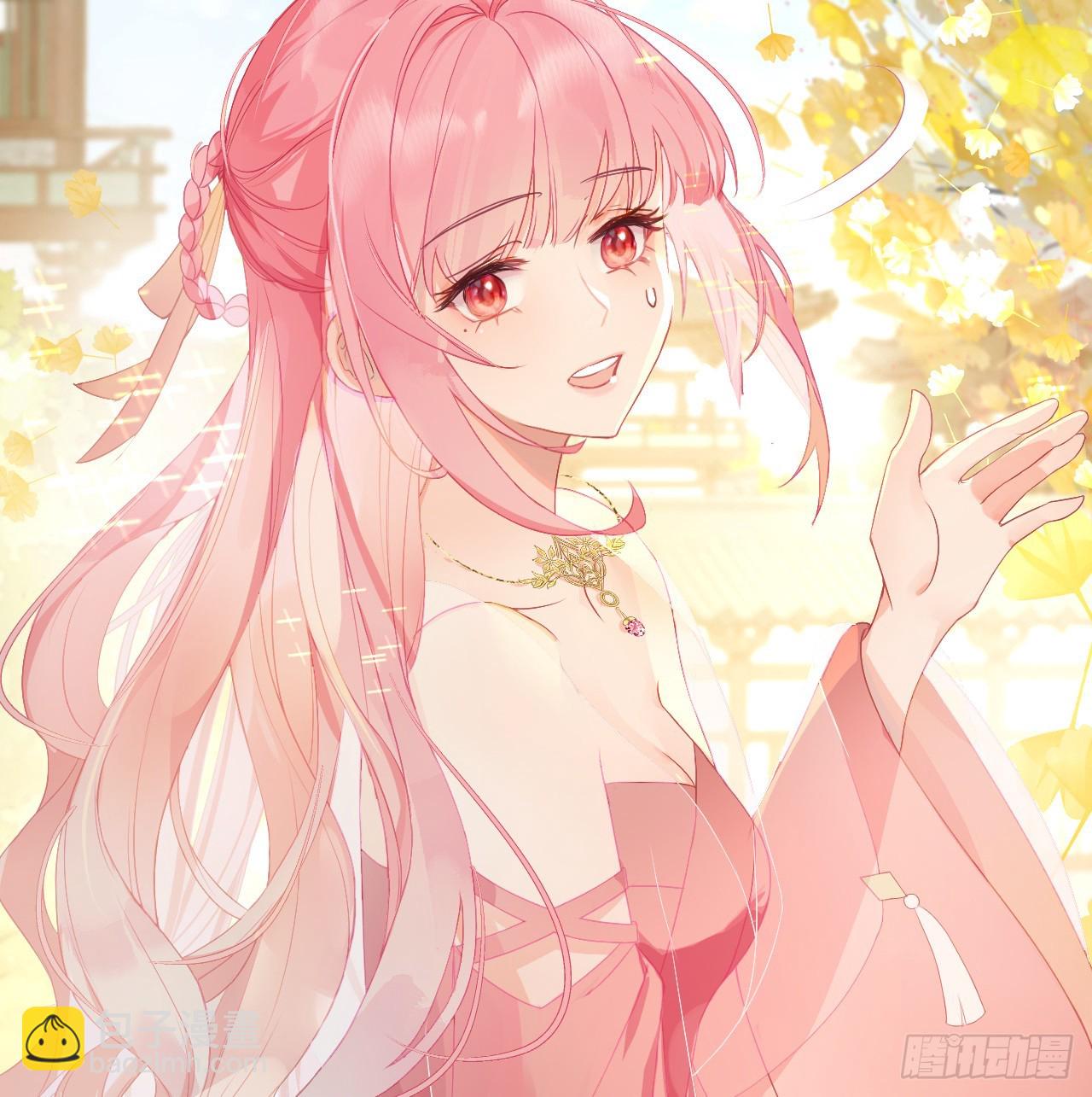 03 从此皇叔不早朝？-第5话