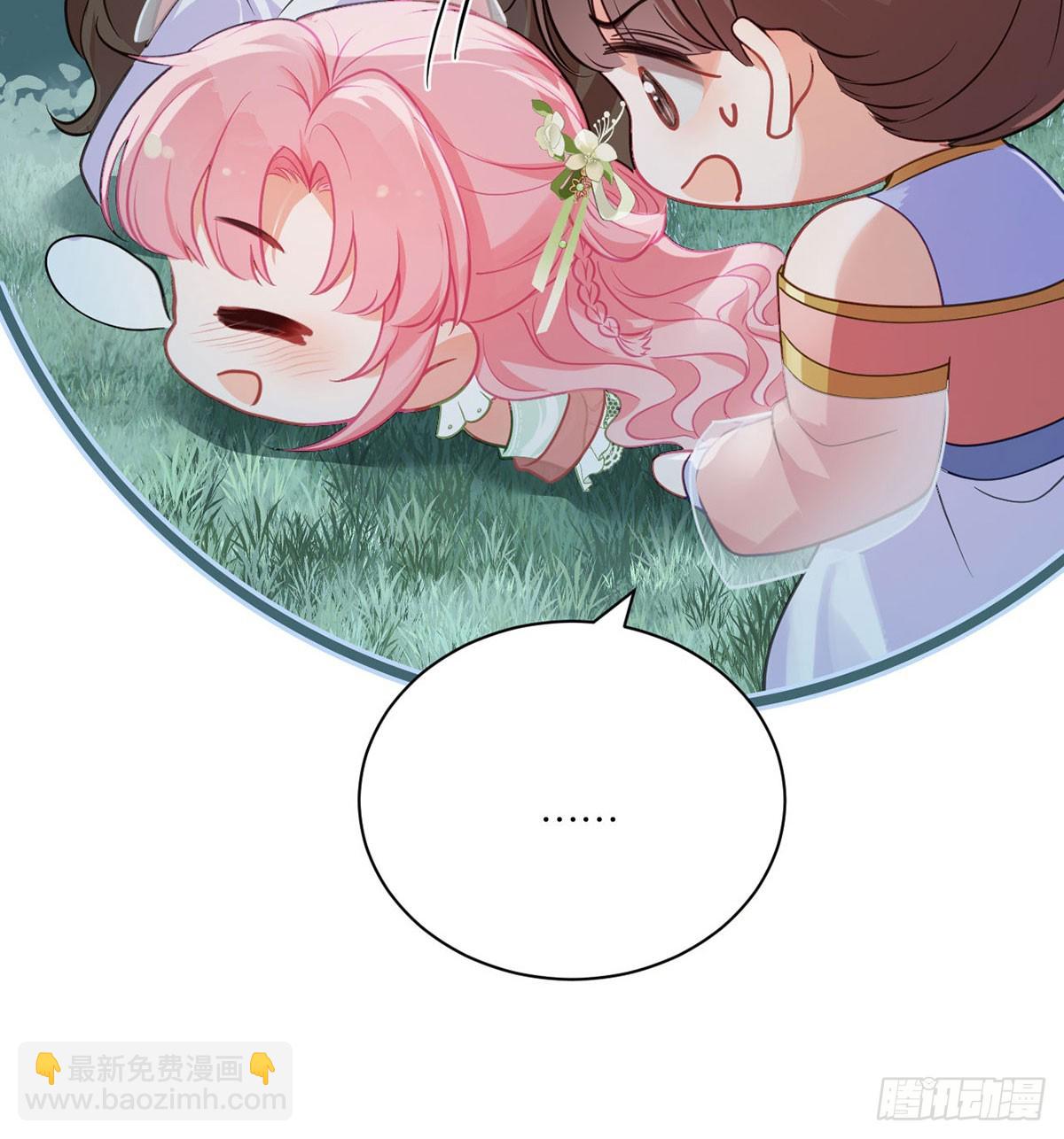 39 将你们公主领回去(1/2)-第41话