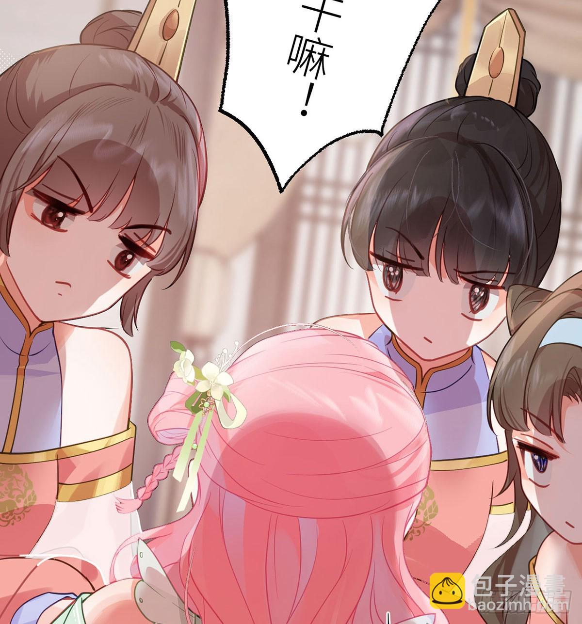 39 将你们公主领回去(1/2)-第41话