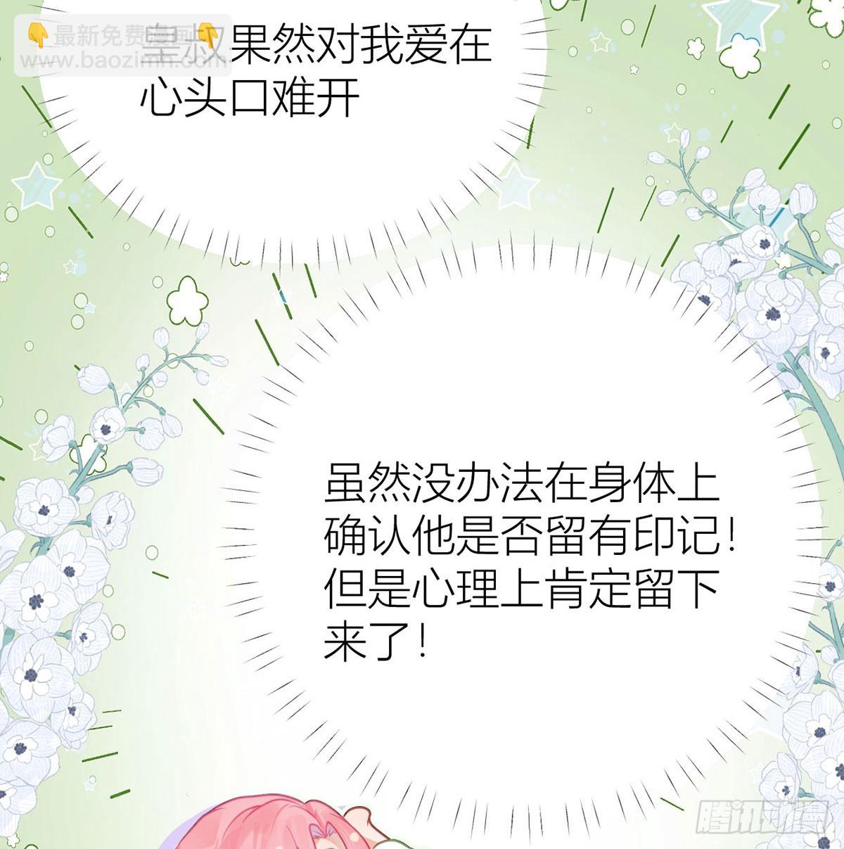 39 将你们公主领回去(1/2)-第41话