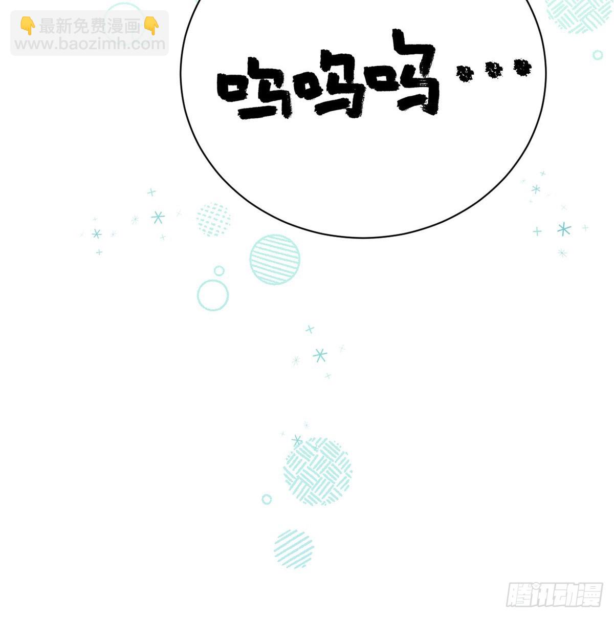 39 将你们公主领回去(1/2)-第41话