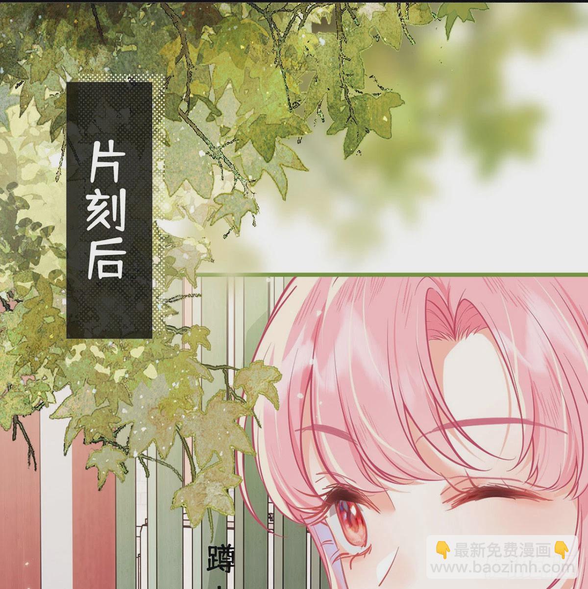 39 将你们公主领回去(1/2)-第41话