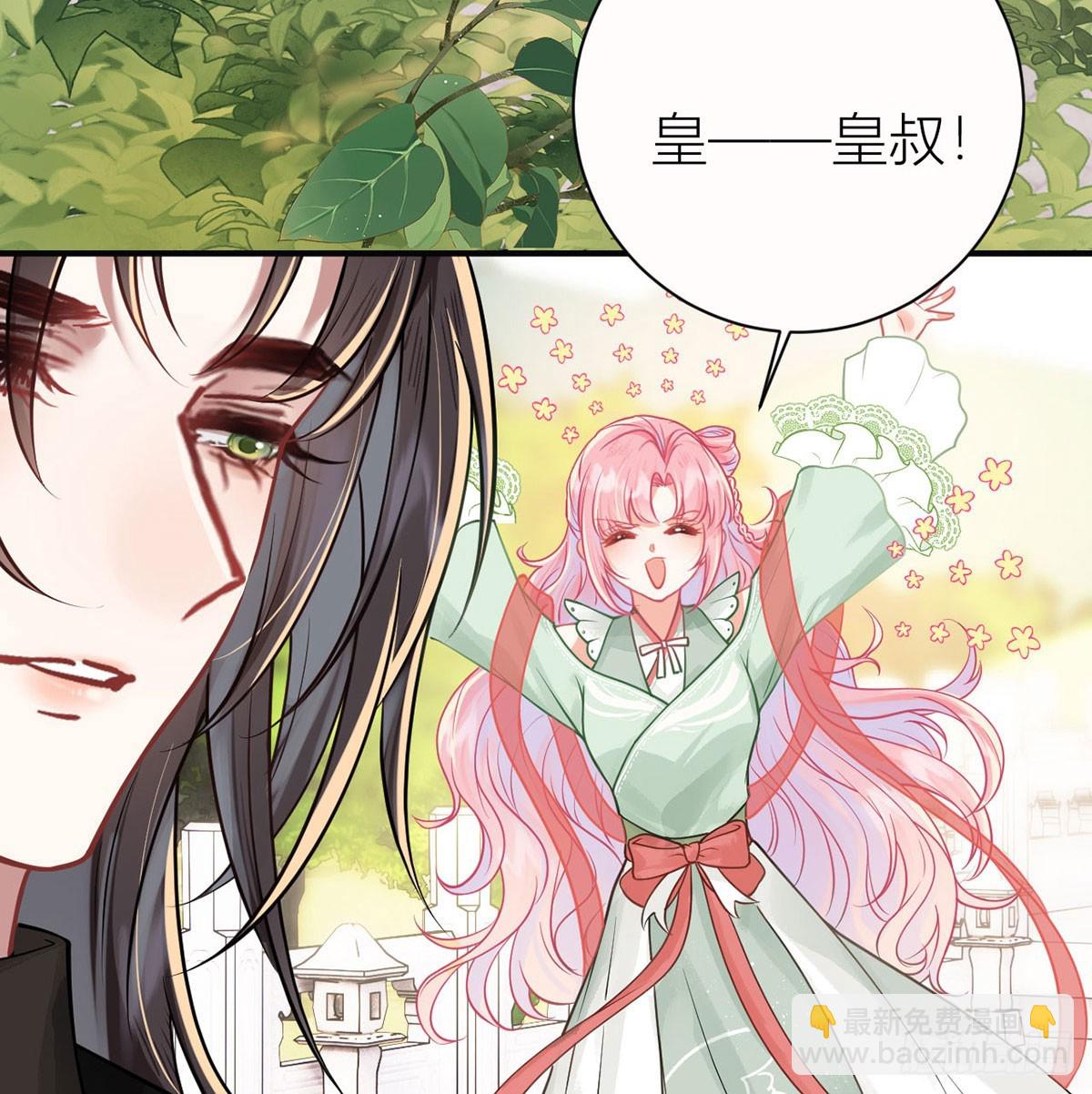 39 将你们公主领回去(1/2)-第41话