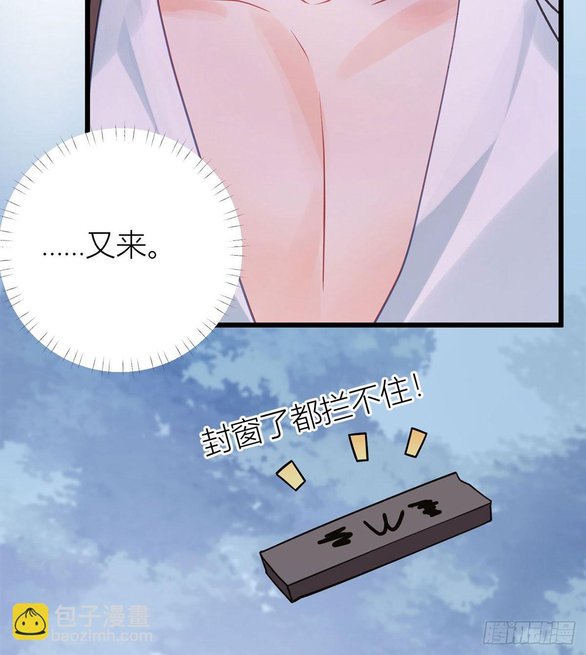 39 将你们公主领回去(1/2)-第41话