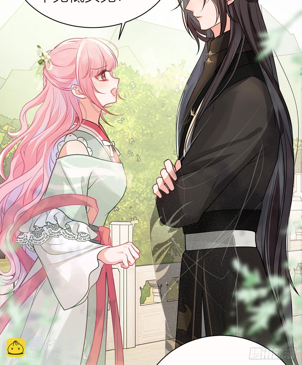 41 被我亲，被我抱-第43话