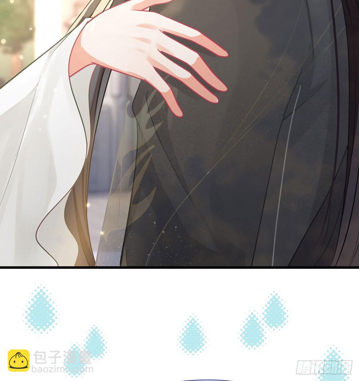 41 被我亲，被我抱-第43话