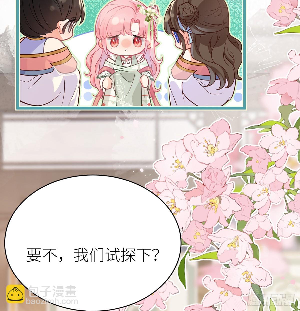 43 软禁日常(1/2)-第45话