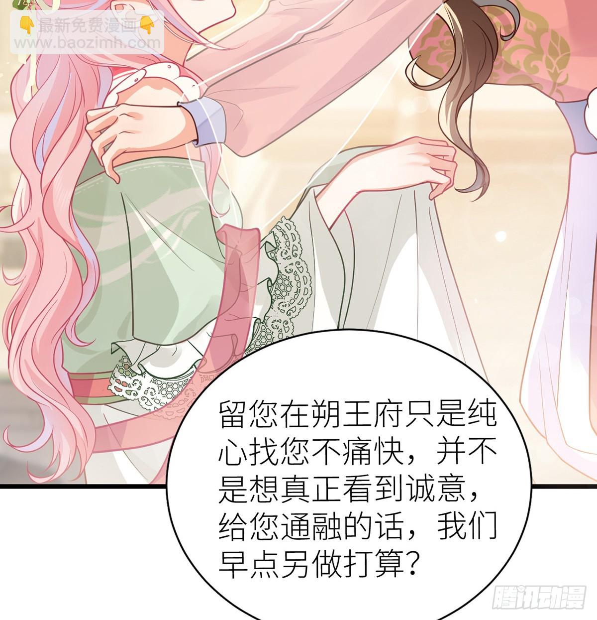 43 软禁日常(1/2)-第45话