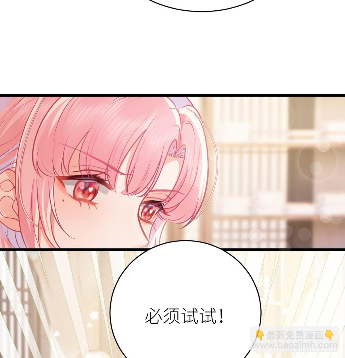 43 软禁日常(1/2)-第45话