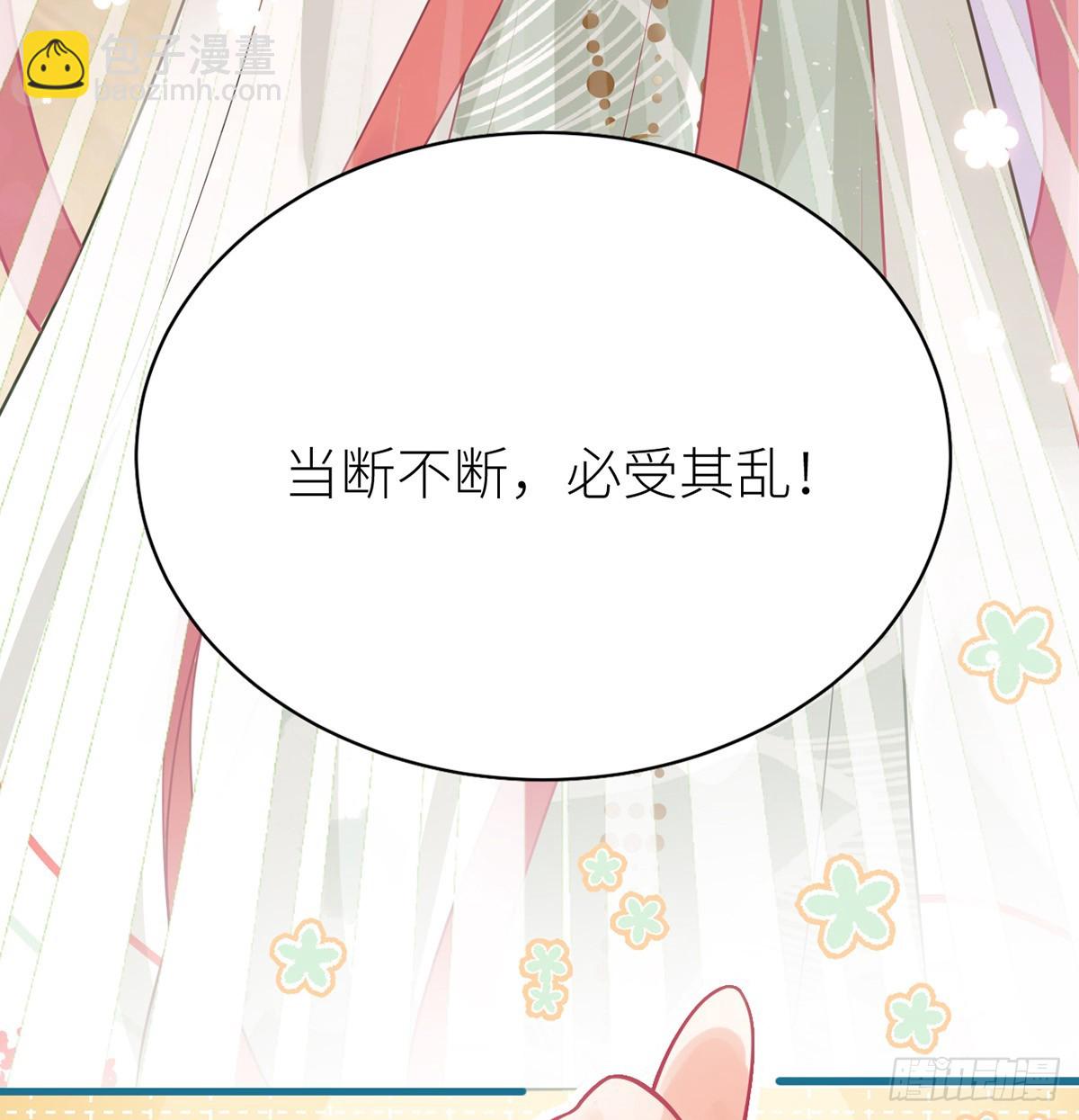 43 软禁日常(1/2)-第45话