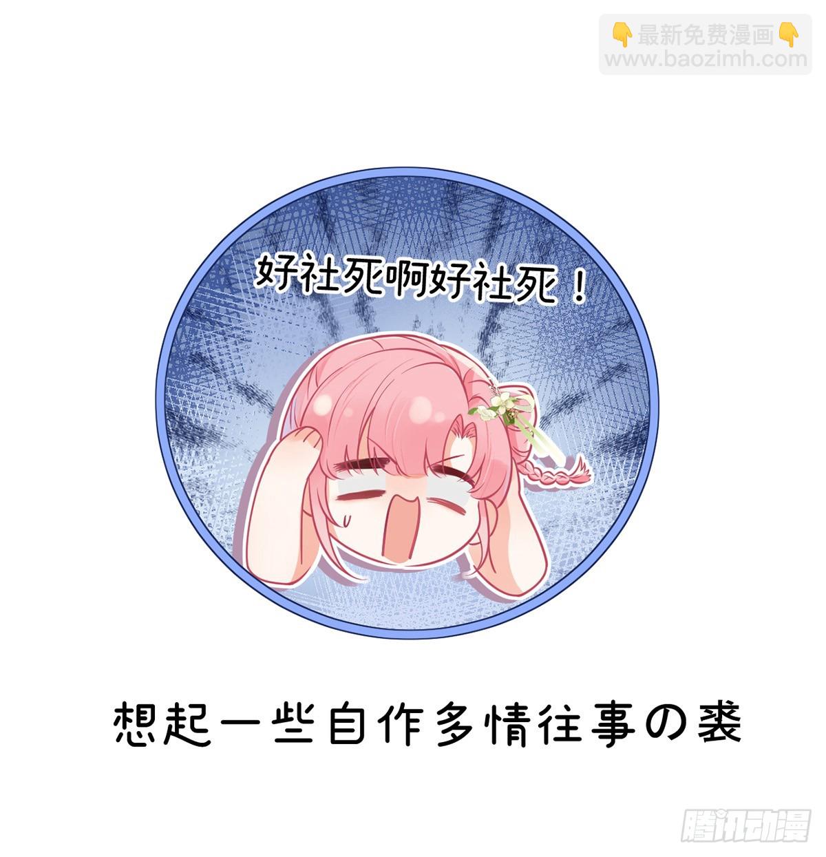 43 软禁日常(1/2)-第45话