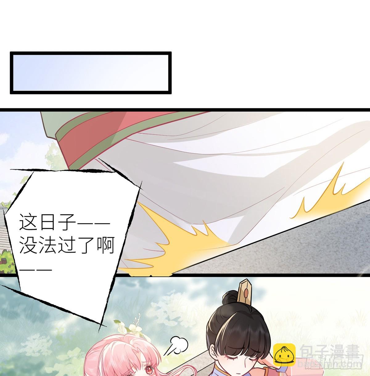 43 软禁日常(1/2)-第45话