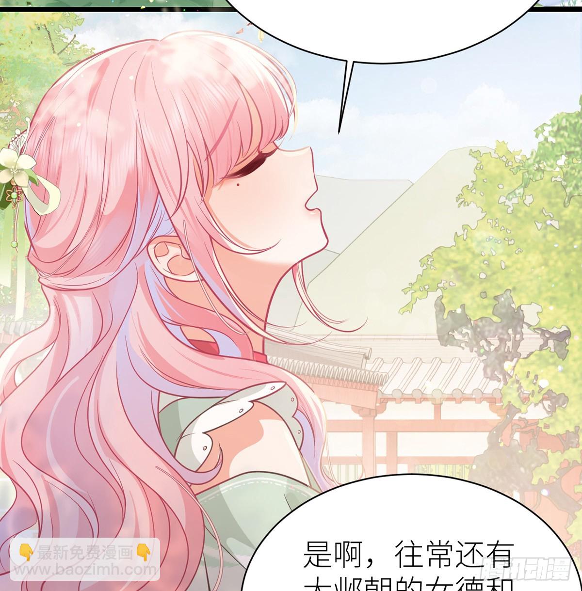 43 软禁日常(1/2)-第45话