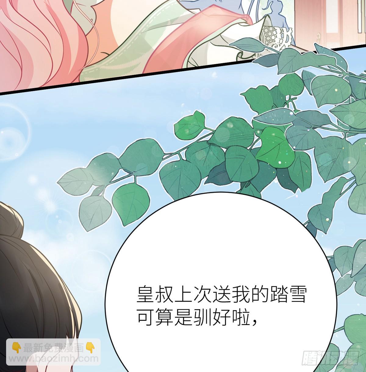 43 软禁日常(1/2)-第45话