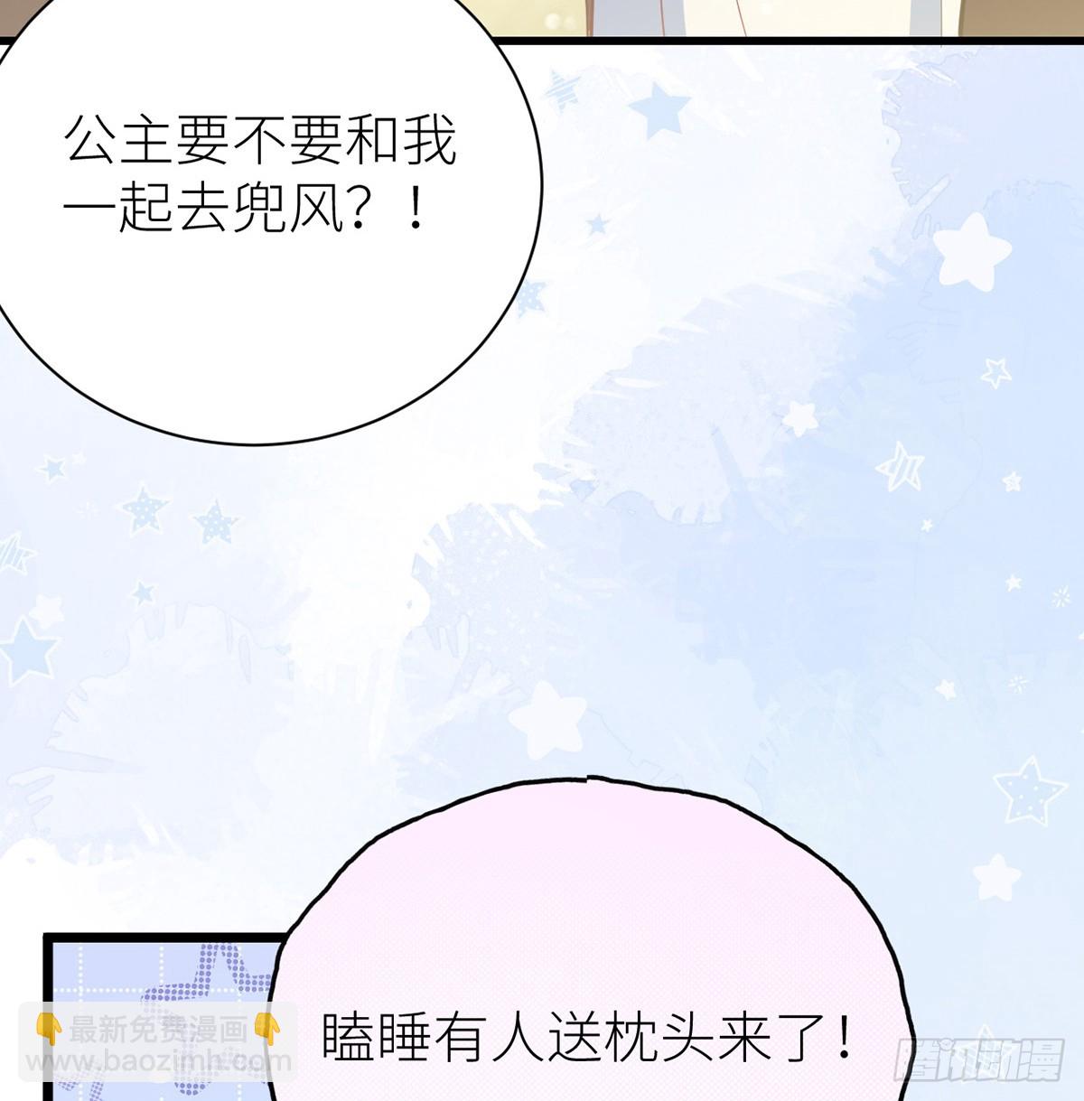 43 软禁日常(1/2)-第45话