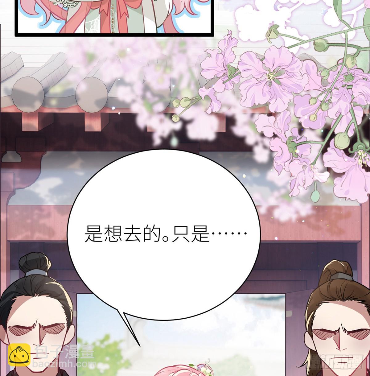 43 软禁日常(1/2)-第45话