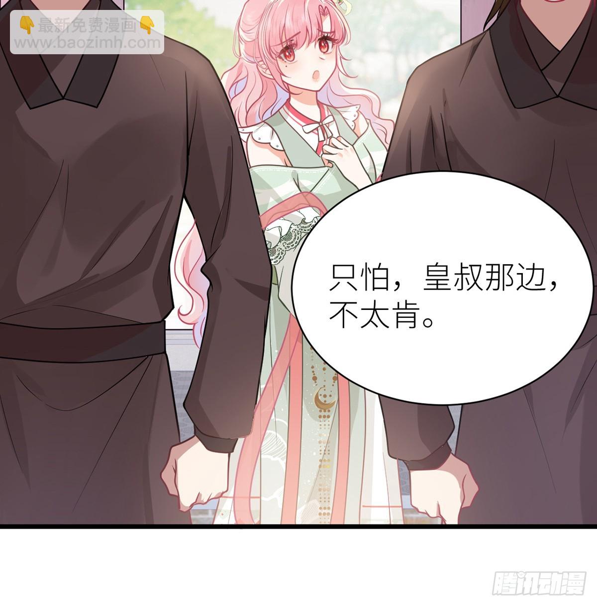 43 软禁日常(1/2)-第45话