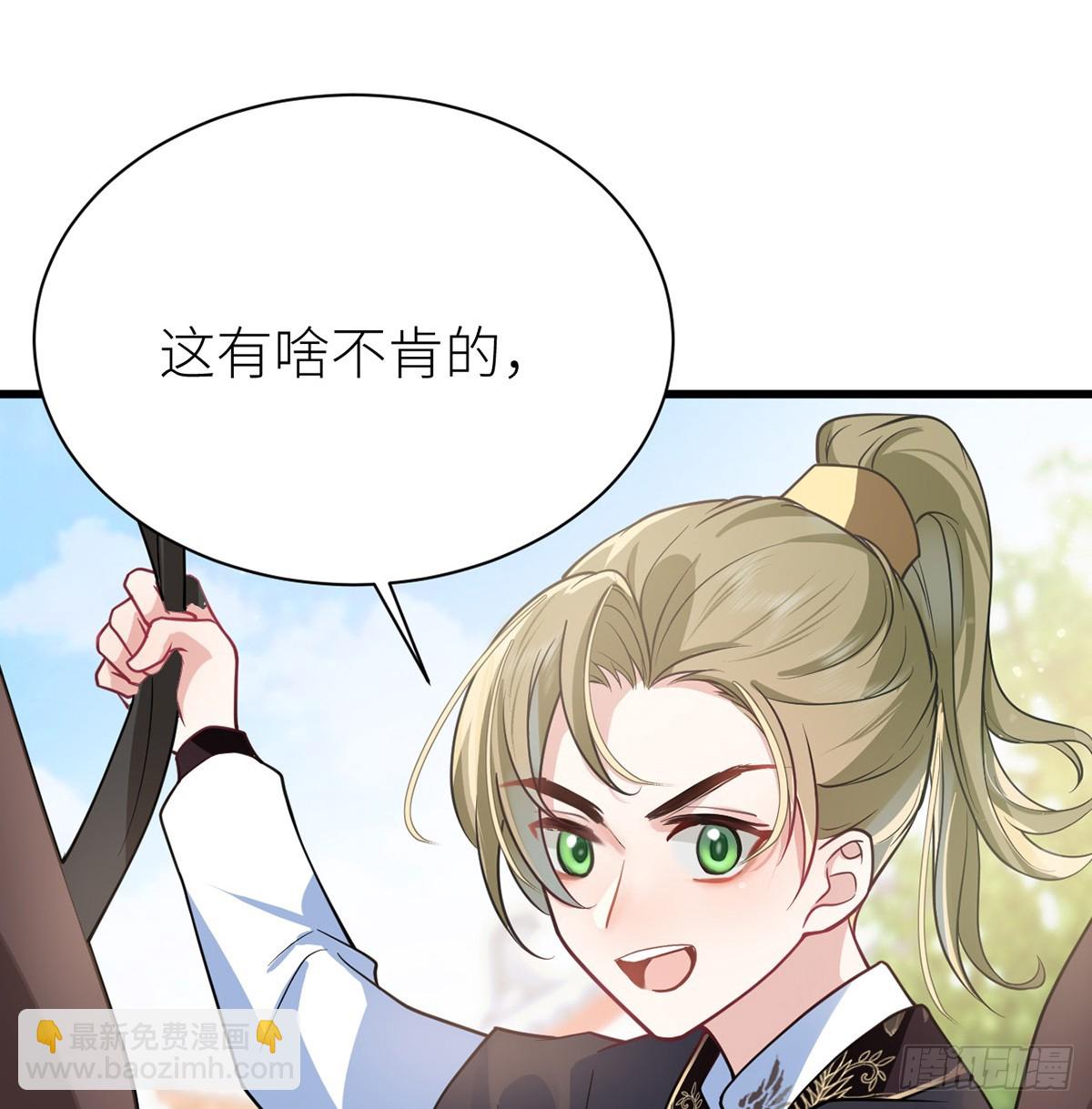 43 软禁日常(1/2)-第45话