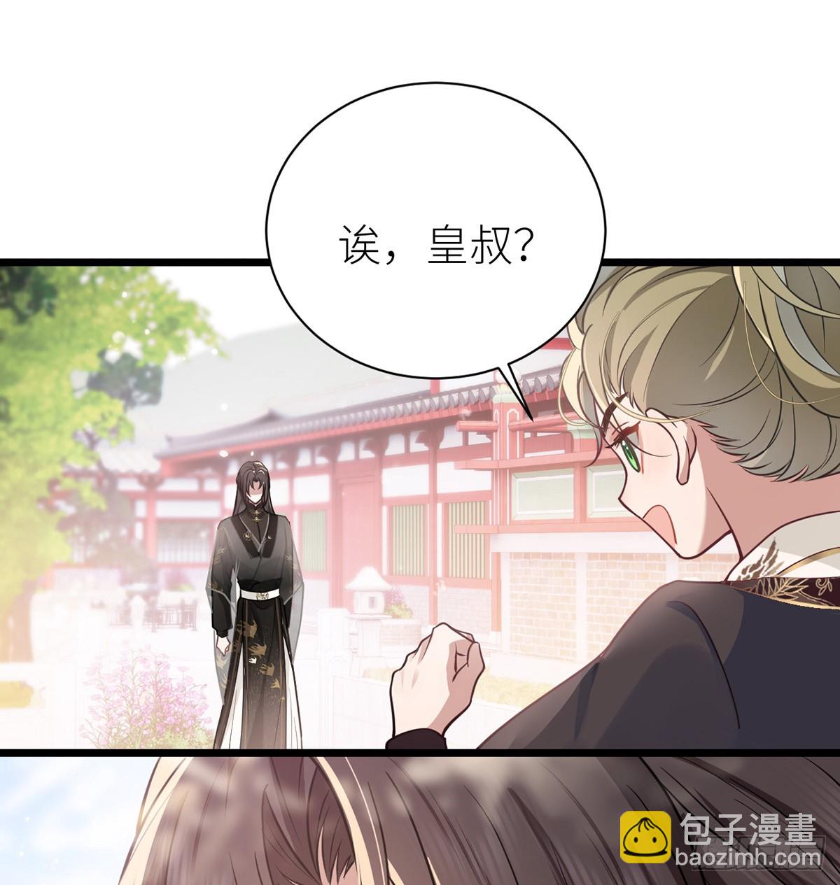 43 软禁日常(1/2)-第45话