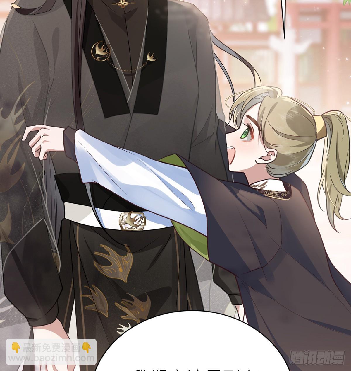 43 软禁日常(1/2)-第45话