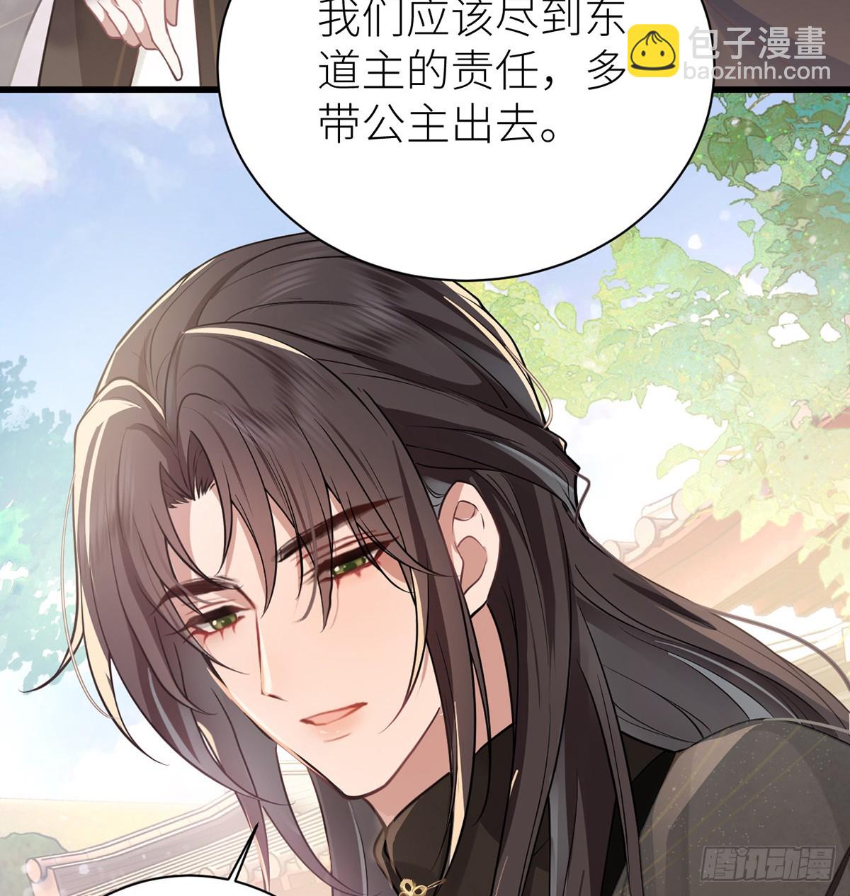 43 软禁日常(1/2)-第45话