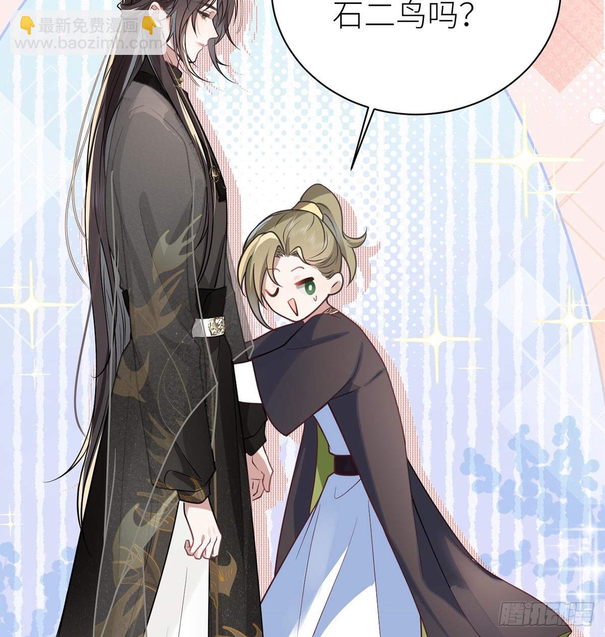 43 软禁日常(1/2)-第45话