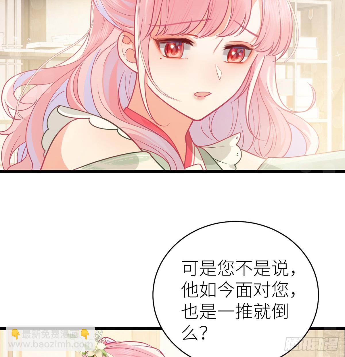 43 软禁日常(1/2)-第45话