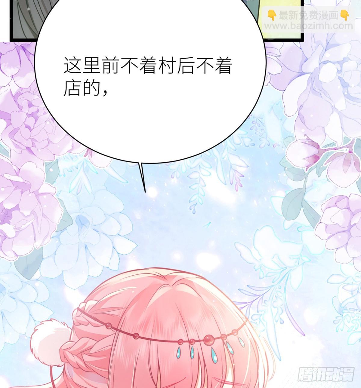 45 活成雷点(1/2)-第47话