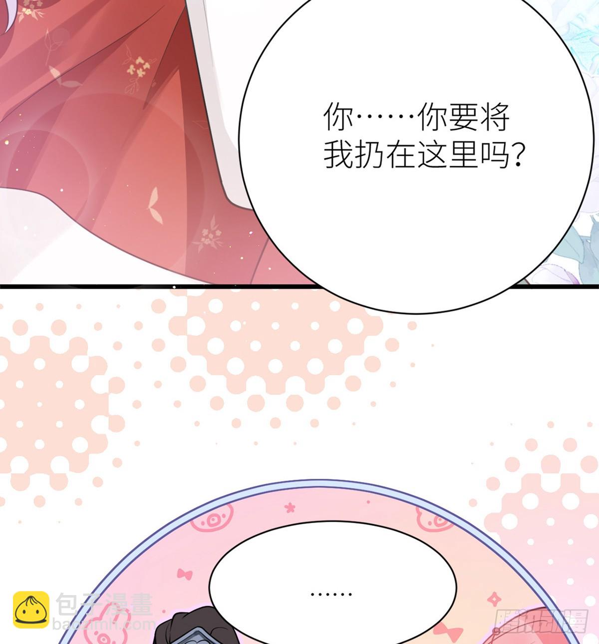 45 活成雷点(1/2)-第47话