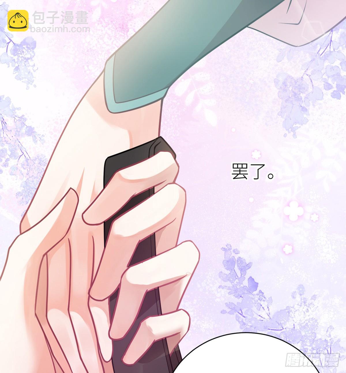 45 活成雷点(1/2)-第47话