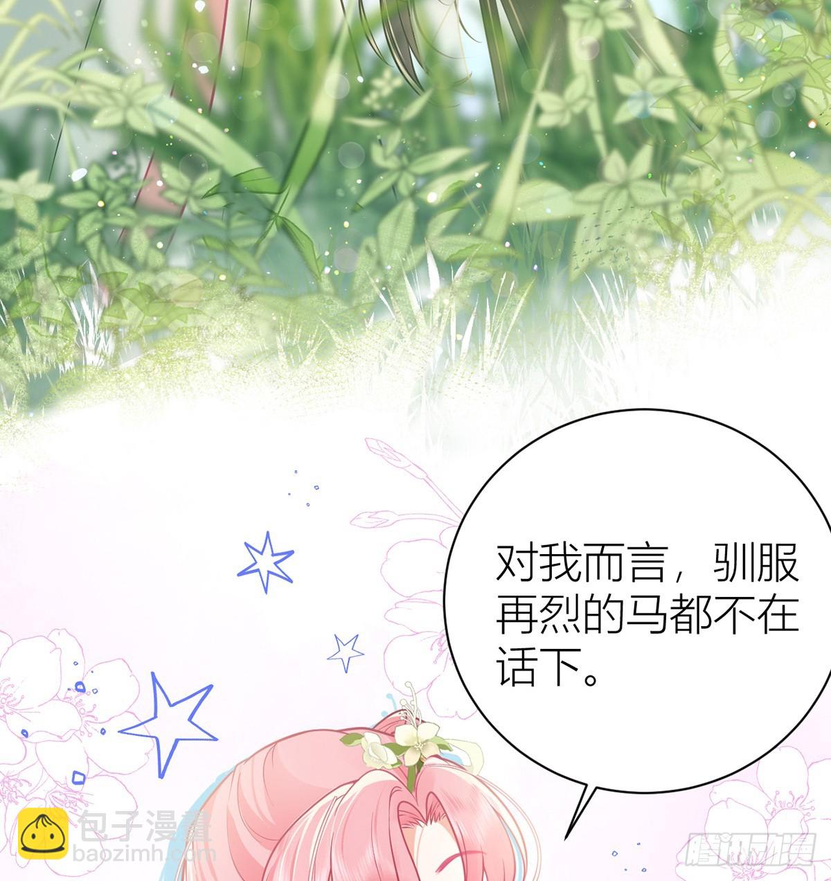 45 活成雷点(1/2)-第47话