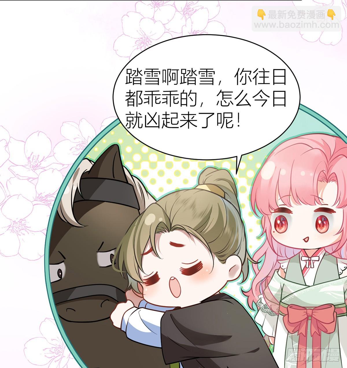 45 活成雷点(1/2)-第47话