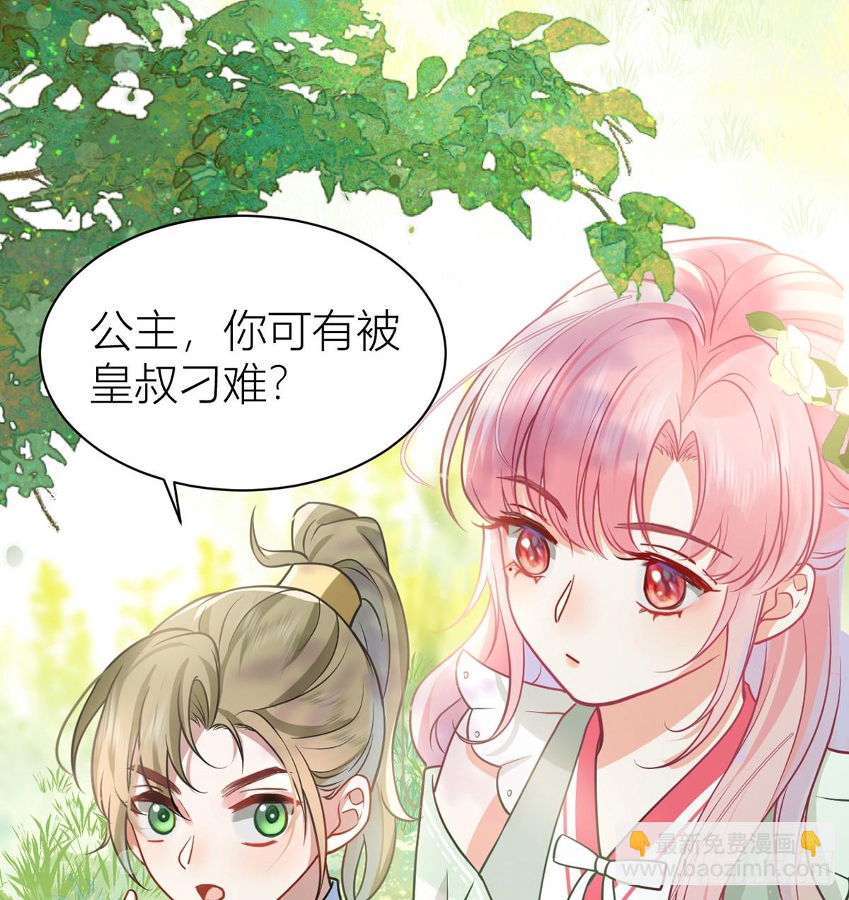 45 活成雷点(1/2)-第47话