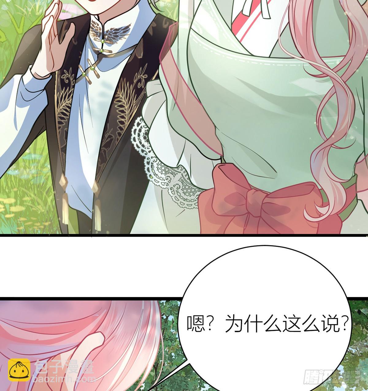 45 活成雷点(1/2)-第47话