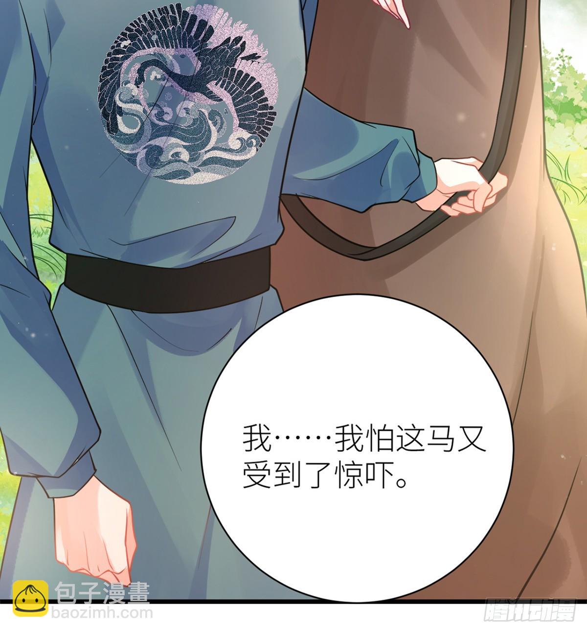 45 活成雷点(1/2)-第47话