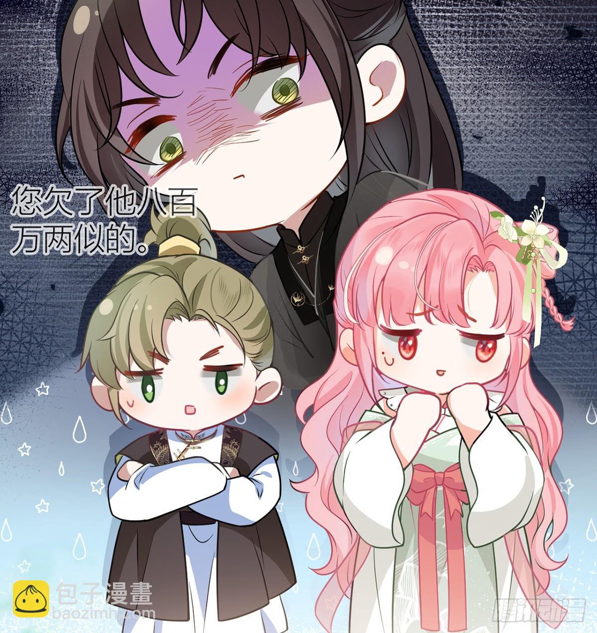 45 活成雷点(1/2)-第47话