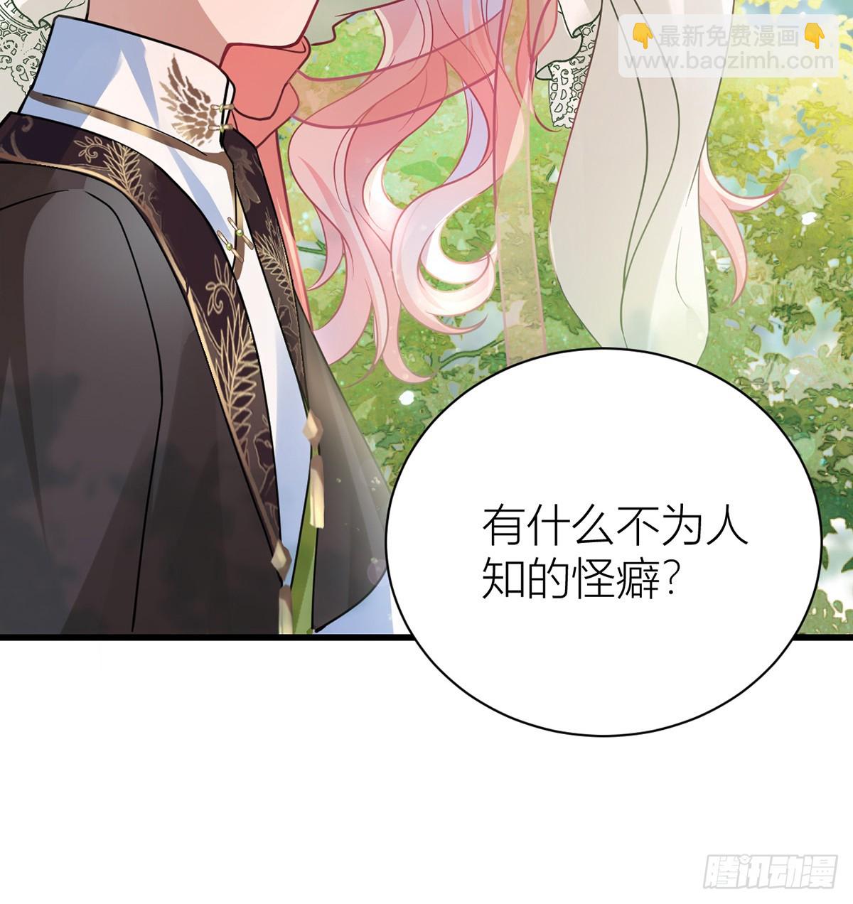 45 活成雷点(1/2)-第47话