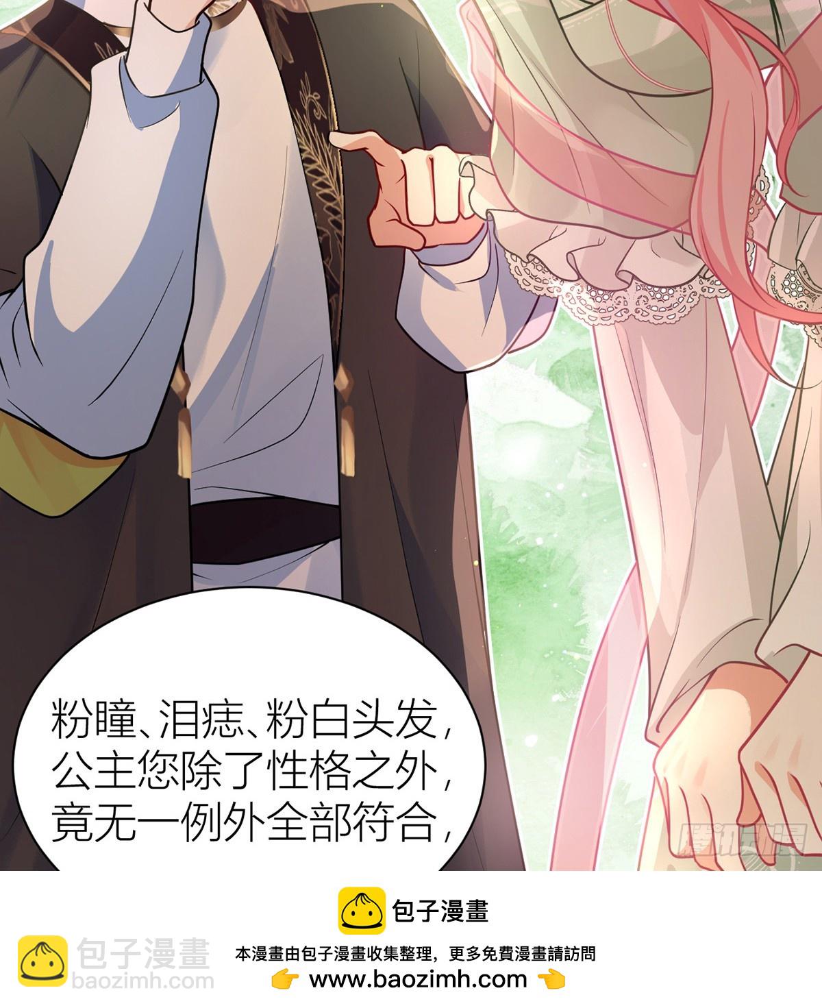 45 活成雷点(1/2)-第47话