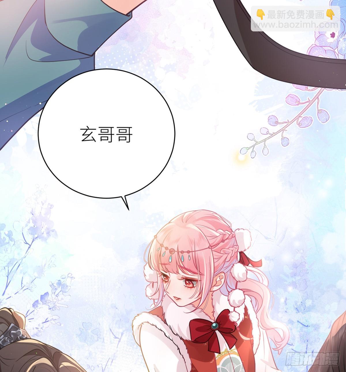 45 活成雷点(1/2)-第47话