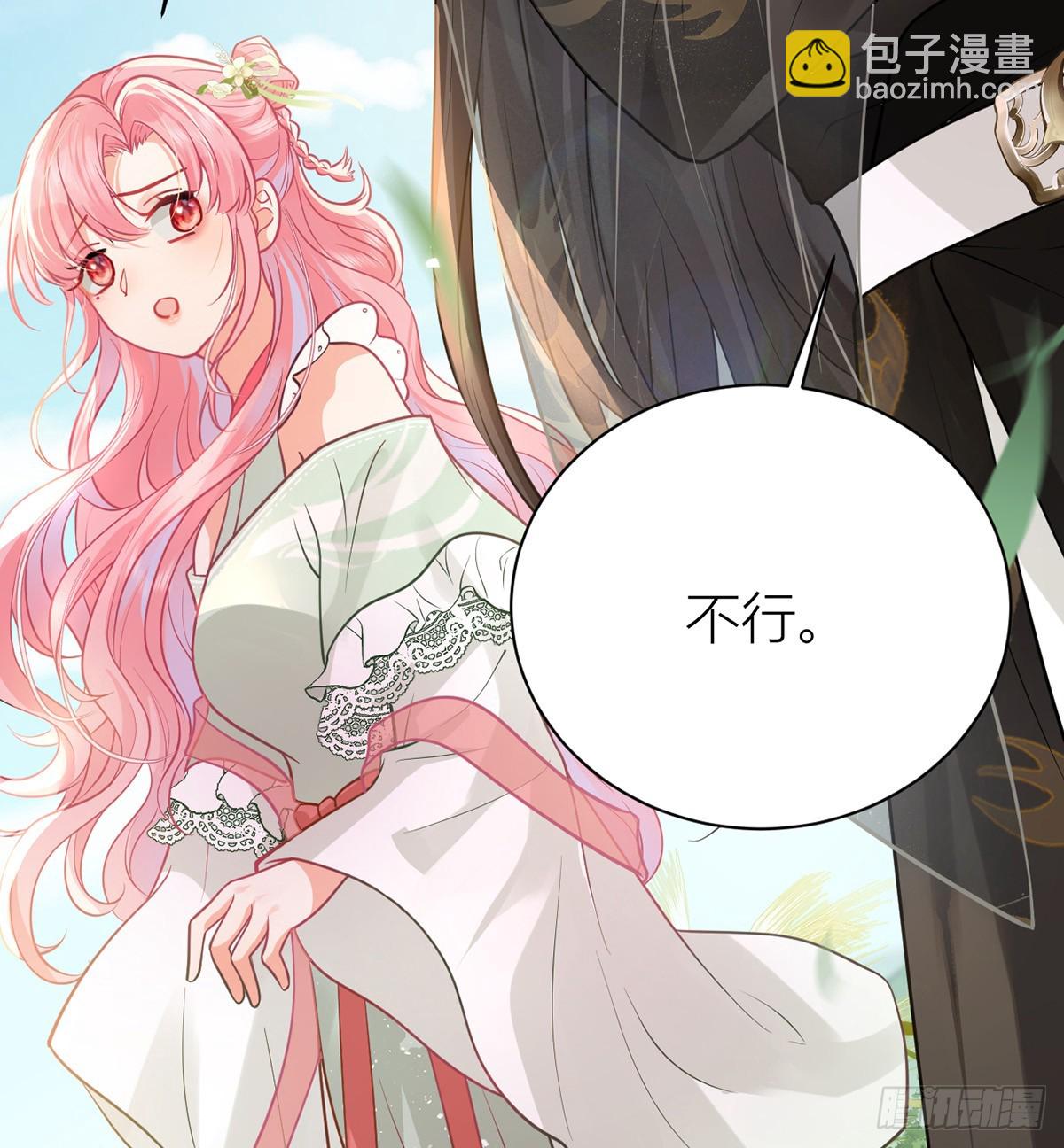 47 不可告人事！(1/2)-第49话