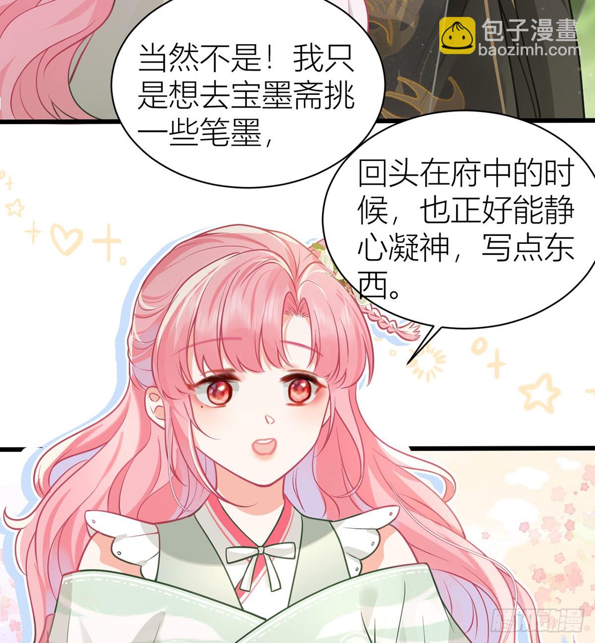 47 不可告人事！(1/2)-第49话