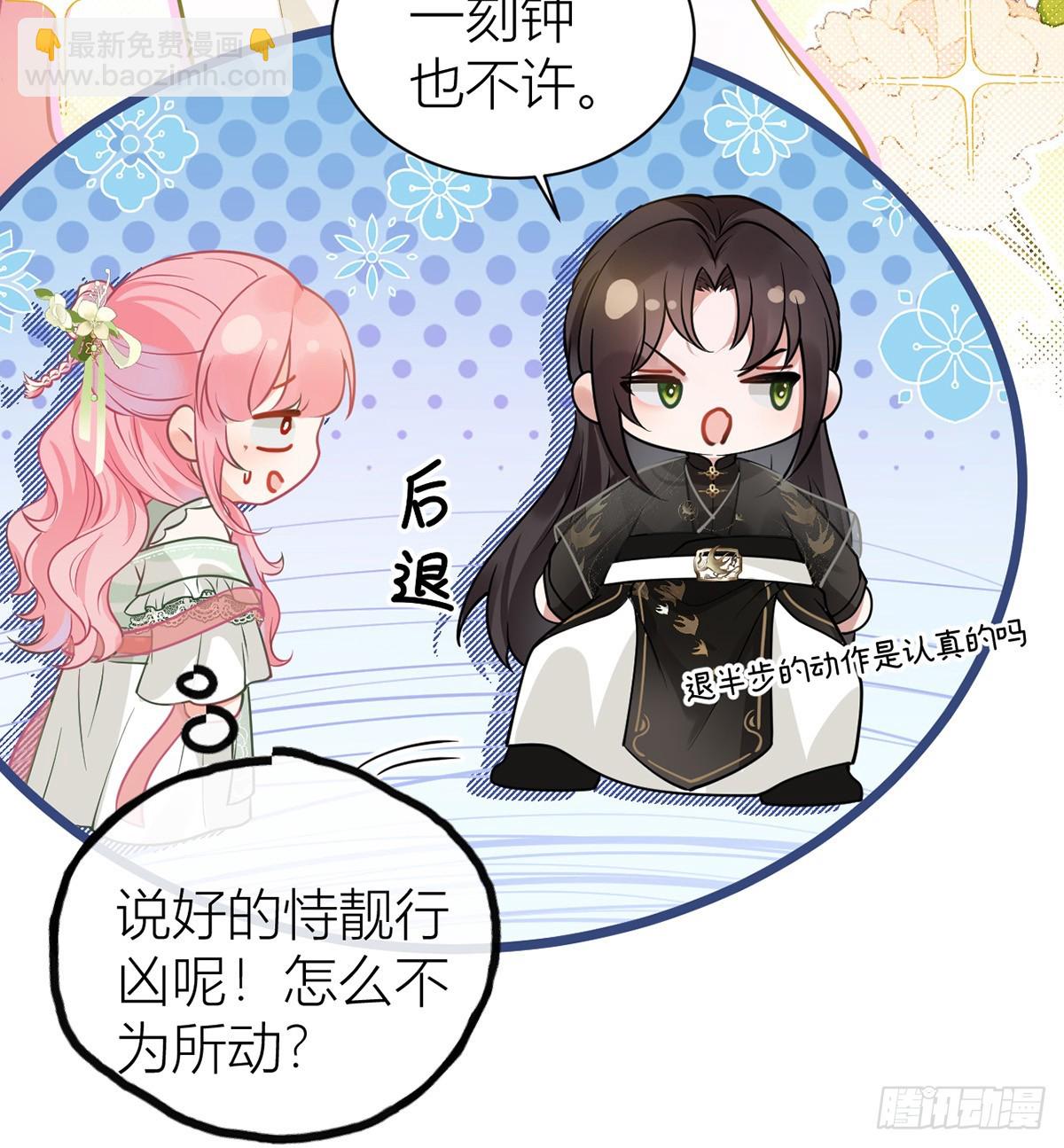 47 不可告人事！(1/2)-第49话