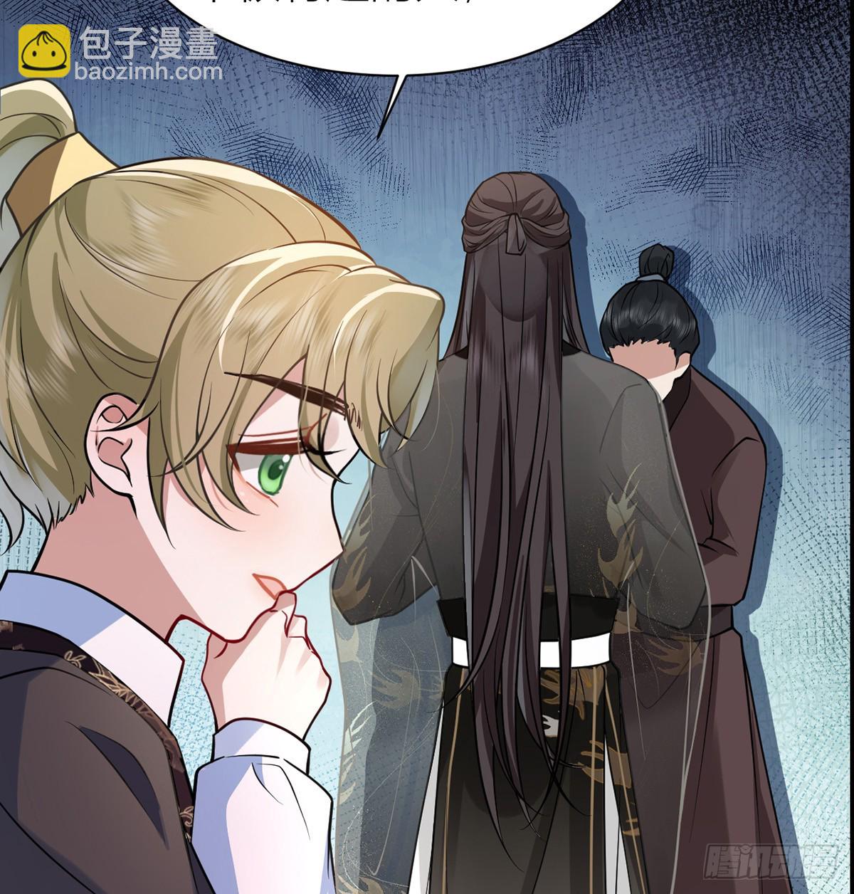 47 不可告人事！(1/2)-第49话