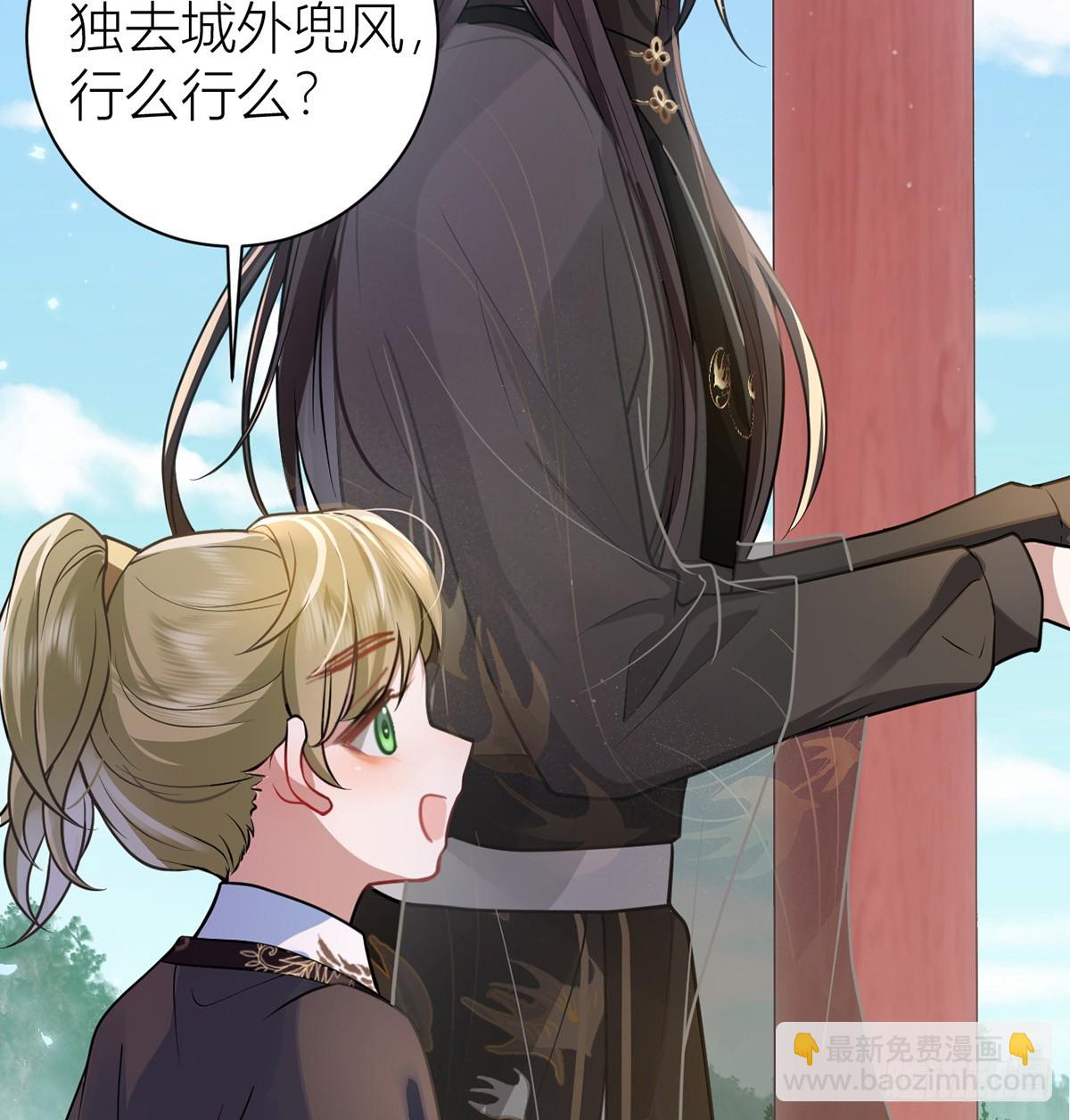 47 不可告人事！(1/2)-第49话