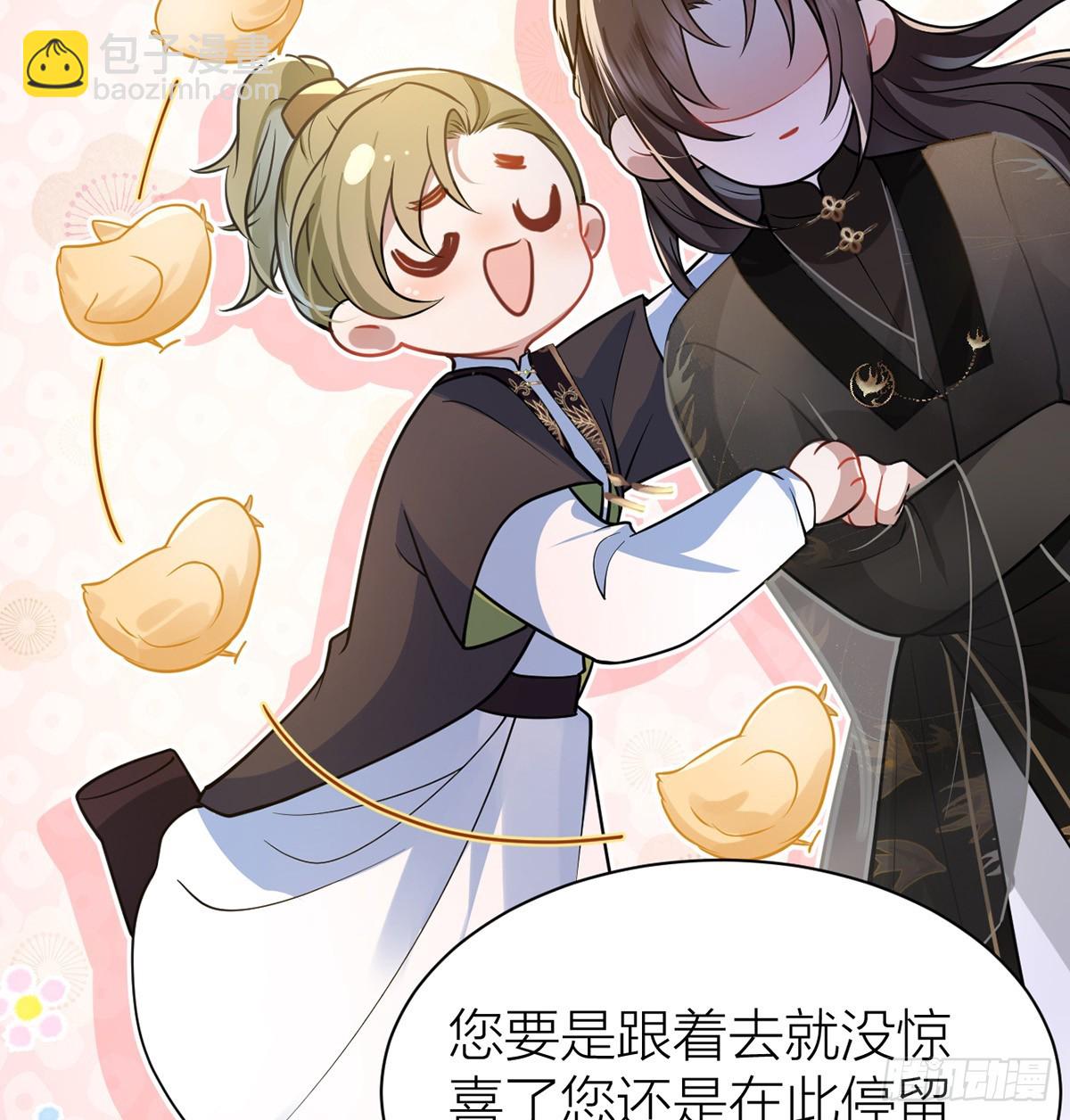 47 不可告人事！(1/2)-第49话