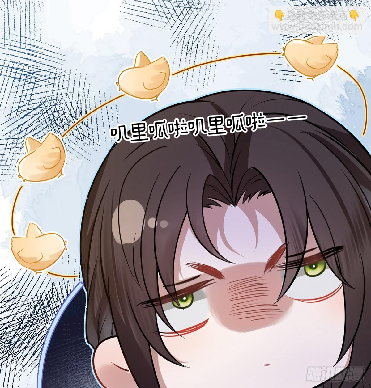 47 不可告人事！(1/2)-第49话